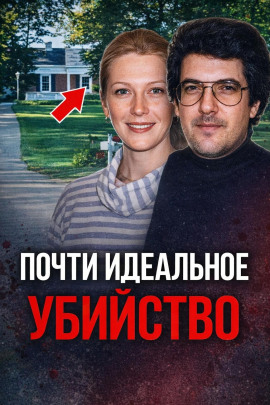 Сын против отца - Автор неизвестен - Аудиокниги лучшие mp3 слушать ~ бесплатно без регистрации - knigaaudio.com