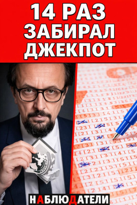Гений джекпотов - Автор неизвестен - Аудиокниги лучшие mp3 слушать ~ бесплатно без регистрации - knigaaudio.com
