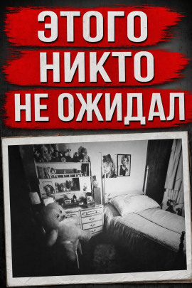Тело в реке - Автор неизвестен - Аудиокниги лучшие mp3 слушать ~ бесплатно без регистрации - knigaaudio.com