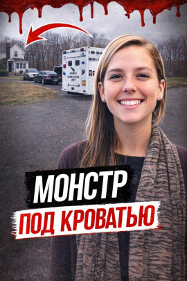Невидимый гость - Автор неизвестен - Аудиокниги лучшие mp3 слушать ~ бесплатно без регистрации - knigaaudio.com
