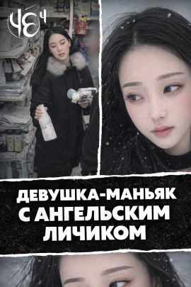 Чёрная сводка 4 - Автор неизвестен - Аудиокниги лучшие mp3 слушать ~ бесплатно без регистрации - knigaaudio.com