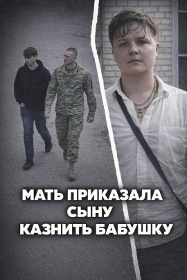 Чёрная сводка 5 - Автор неизвестен - Аудиокниги лучшие mp3 слушать ~ бесплатно без регистрации - knigaaudio.com