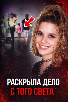 Смертельный автостоп - Автор неизвестен - Аудиокниги лучшие mp3 слушать ~ бесплатно без регистрации - knigaaudio.com