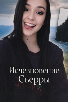 Дело без тела - Автор неизвестен - Аудиокниги лучшие mp3 слушать ~ бесплатно без регистрации - knigaaudio.com