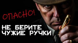 Тайна авторучки - Уильям Айриш - Аудиокниги лучшие mp3 слушать ~ бесплатно без регистрации - knigaaudio.com
