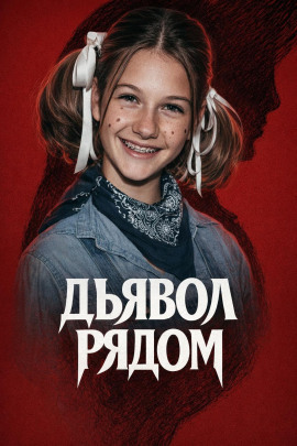 Подкаст раскрыл убийцу - Автор неизвестен - Аудиокниги лучшие mp3 слушать ~ бесплатно без регистрации - knigaaudio.com