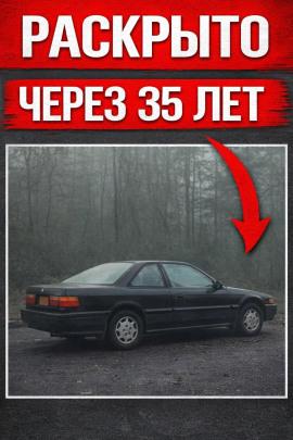 Убийство без улик - Автор неизвестен - Аудиокниги лучшие mp3 слушать ~ бесплатно без регистрации - knigaaudio.com