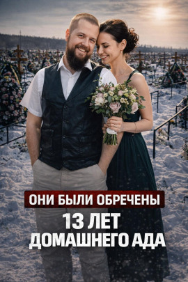 Убийство на прогулке - Автор неизвестен - Аудиокниги лучшие mp3 слушать ~ бесплатно без регистрации - knigaaudio.com