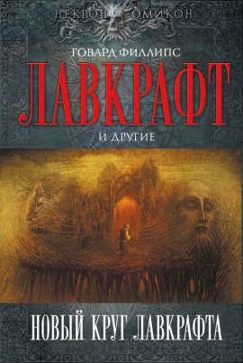 Элайя Борден -                   Роджер Джонсон - Аудиокниги лучшие mp3 слушать ~ бесплатно без регистрации - knigaaudio.com