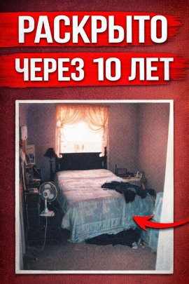 Убийца среди своих - Автор неизвестен - Аудиокниги лучшие mp3 слушать ~ бесплатно без регистрации - knigaaudio.com