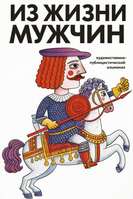 Шанс номер два -                   Глеб Соколов - Аудиокниги лучшие mp3 слушать ~ бесплатно без регистрации - knigaaudio.com