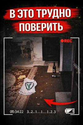 Исчезновение и расчленение - Автор неизвестен - Аудиокниги лучшие mp3 слушать ~ бесплатно без регистрации - knigaaudio.com