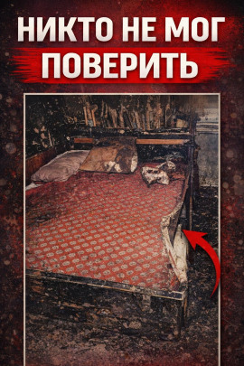 Подруга-убийца - Автор неизвестен - Аудиокниги лучшие mp3 слушать ~ бесплатно без регистрации - knigaaudio.com