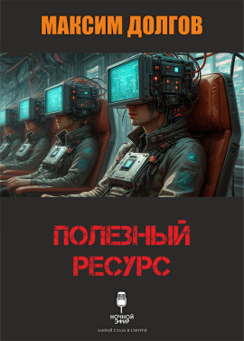 Полезный ресурс - Автор неизвестен - Аудиокниги лучшие mp3 слушать ~ бесплатно без регистрации - knigaaudio.com