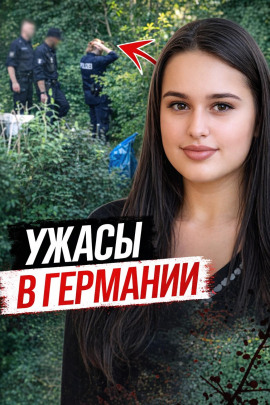 Убийца из приюта - Автор неизвестен - Аудиокниги лучшие mp3 слушать ~ бесплатно без регистрации - knigaaudio.com