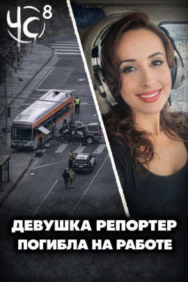 Чëрная сводка 8 - Автор неизвестен - Аудиокниги лучшие mp3 слушать ~ бесплатно без регистрации - knigaaudio.com