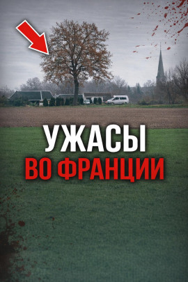 Идеальное преступление - Автор неизвестен - Аудиокниги лучшие mp3 слушать ~ бесплатно без регистрации - knigaaudio.com