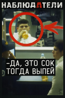 Смертельный инцидент на границе: почему правительство заплатило миллион долларов? - Автор неизвестен - Аудиокниги лучшие mp3 слушать ~ бесплатно без регистрации - knigaaudio.com