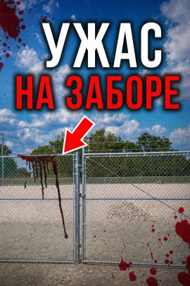 Смерть под Хэллоуин - Автор неизвестен - Аудиокниги лучшие mp3 слушать ~ бесплатно без регистрации - knigaaudio.com