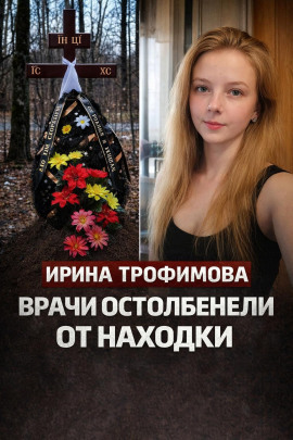 Деревня молчала годами - Автор неизвестен - Аудиокниги лучшие mp3 слушать ~ бесплатно без регистрации - knigaaudio.com