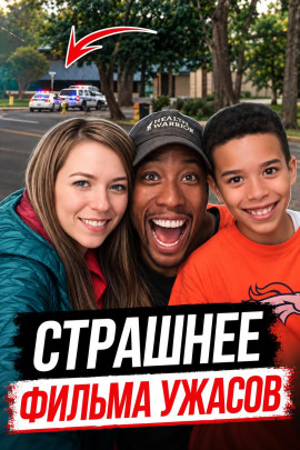 Монстр за маской идеального отца - Автор неизвестен - Аудиокниги лучшие mp3 слушать ~ бесплатно без регистрации - knigaaudio.com