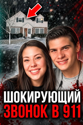 Смертельная любовь - Автор неизвестен - Аудиокниги лучшие mp3 слушать ~ бесплатно без регистрации - knigaaudio.com