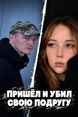 Чëрная сводка 10 - Автор неизвестен - Аудиокниги лучшие mp3 слушать ~ бесплатно без регистрации - knigaaudio.com