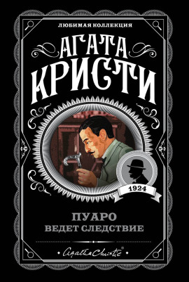 Слишком дешёвая квартира - Агата Кристи - Аудиокниги лучшие mp3 слушать ~ бесплатно без регистрации - knigaaudio.com