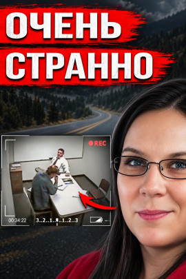 Исчезновение Мишель Рейтер - Автор неизвестен - Аудиокниги лучшие mp3 слушать ~ бесплатно без регистрации - knigaaudio.com