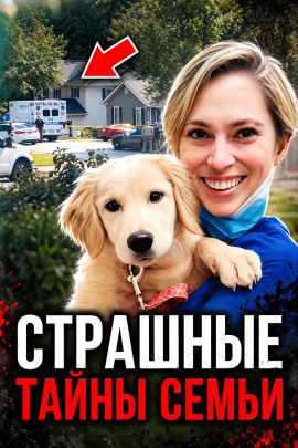 Карающий ангел пришёл за ней - Автор неизвестен - Аудиокниги лучшие mp3 слушать ~ бесплатно без регистрации - knigaaudio.com