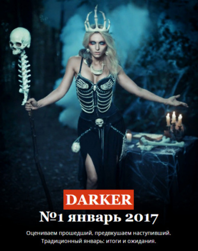 Мертвецы станцуют в полночь - Сергей Королёв - Аудиокниги лучшие mp3 слушать ~ бесплатно без регистрации - knigaaudio.com