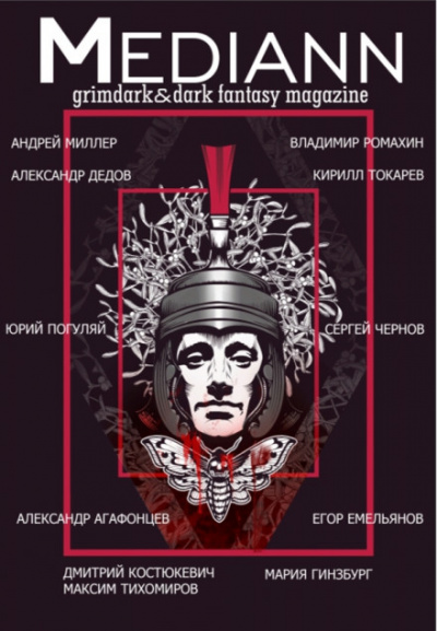 Господин десяти тысяч душ - Кирилл Токарев - Аудиокниги лучшие mp3 слушать ~ бесплатно без регистрации - knigaaudio.com