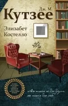 10 самых ожидаемых экранизаций 2024 года. Фото №1