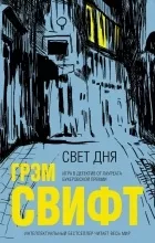 10 самых ожидаемых экранизаций 2024 года. Фото №1